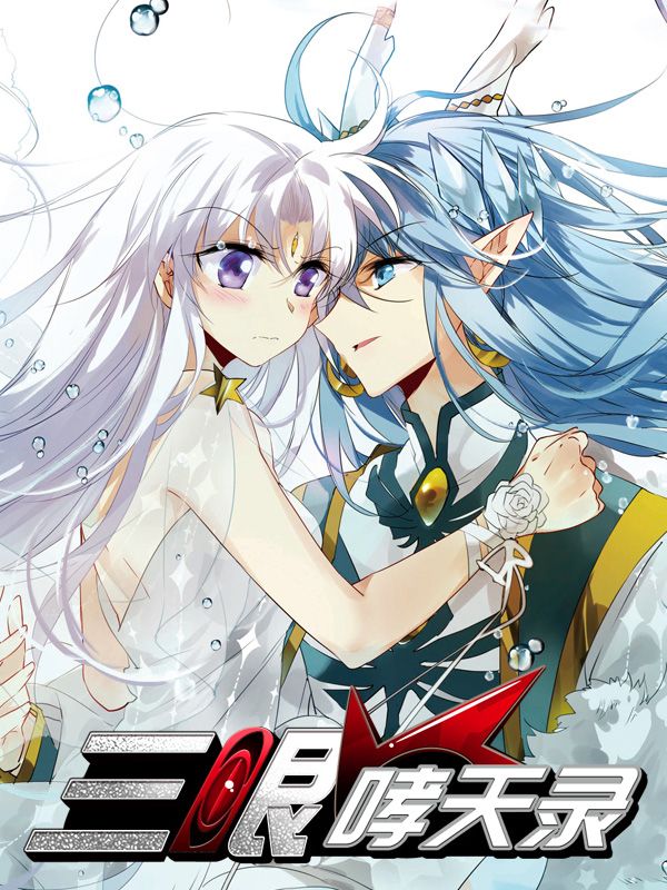 汗汗漫画口工热门日漫推荐
